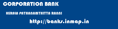 CORPORATION BANK  KERALA PATHANAMTHITTA RANNI   banks information 